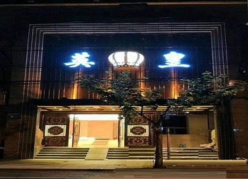 洛阳哪个KTV出台陪酒服务好-英皇国际KTV消费服务点评