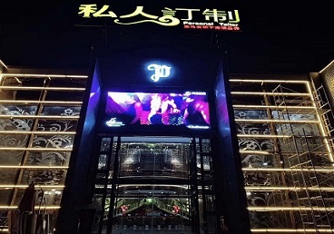 洛阳中低档荤素KTV真空会所体验-私人定制KTV消费荤素点评