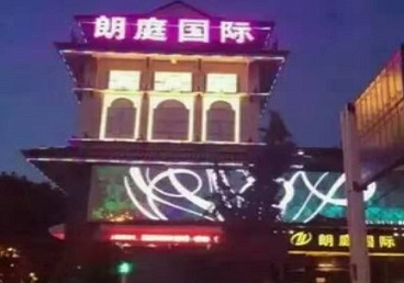洛阳最好高档KTV佳丽陪酒质量好-朗廷国际KTV美女多消费体验