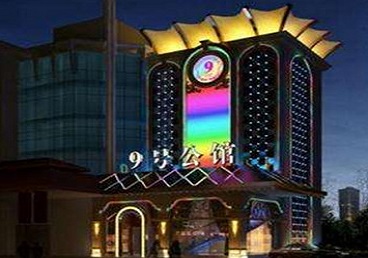 洛阳好玩开放荤素KTV推荐-九号公馆KTV消费价格口碑点评
