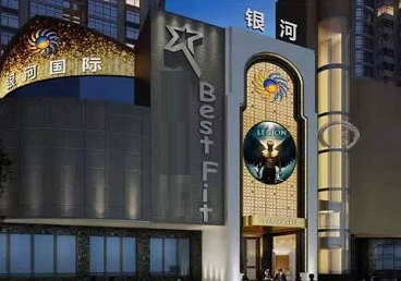 洛阳KTV荤台花场公主服务好-银河国际KTV花场消费点评